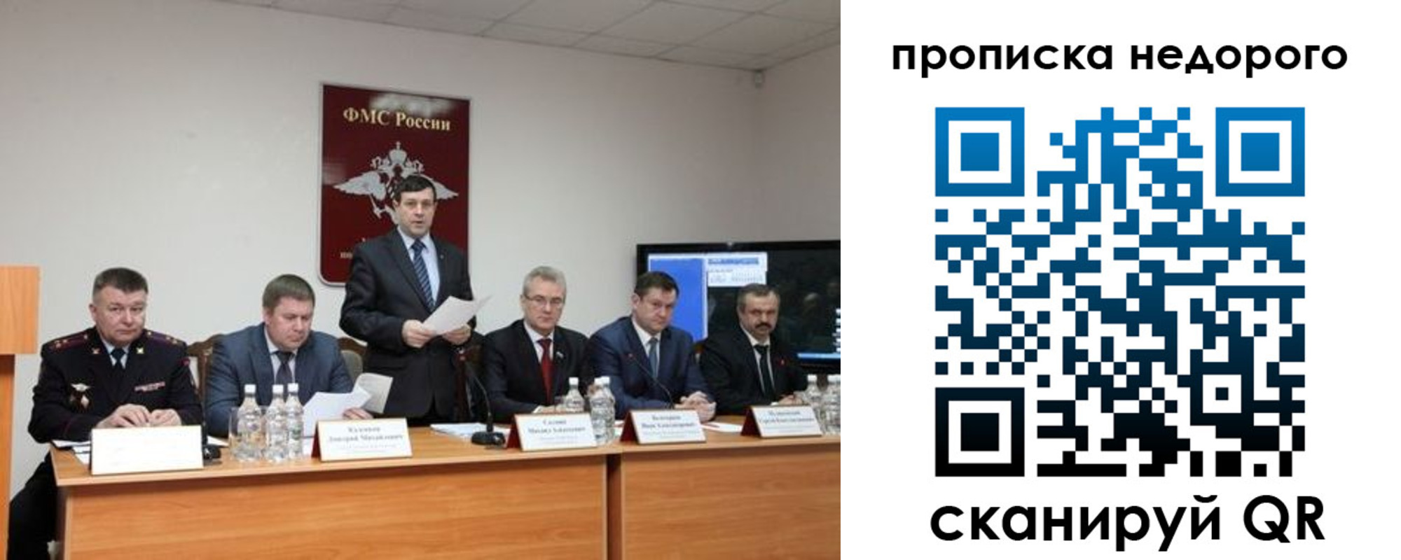 временная регистрация госуслуги в Боре