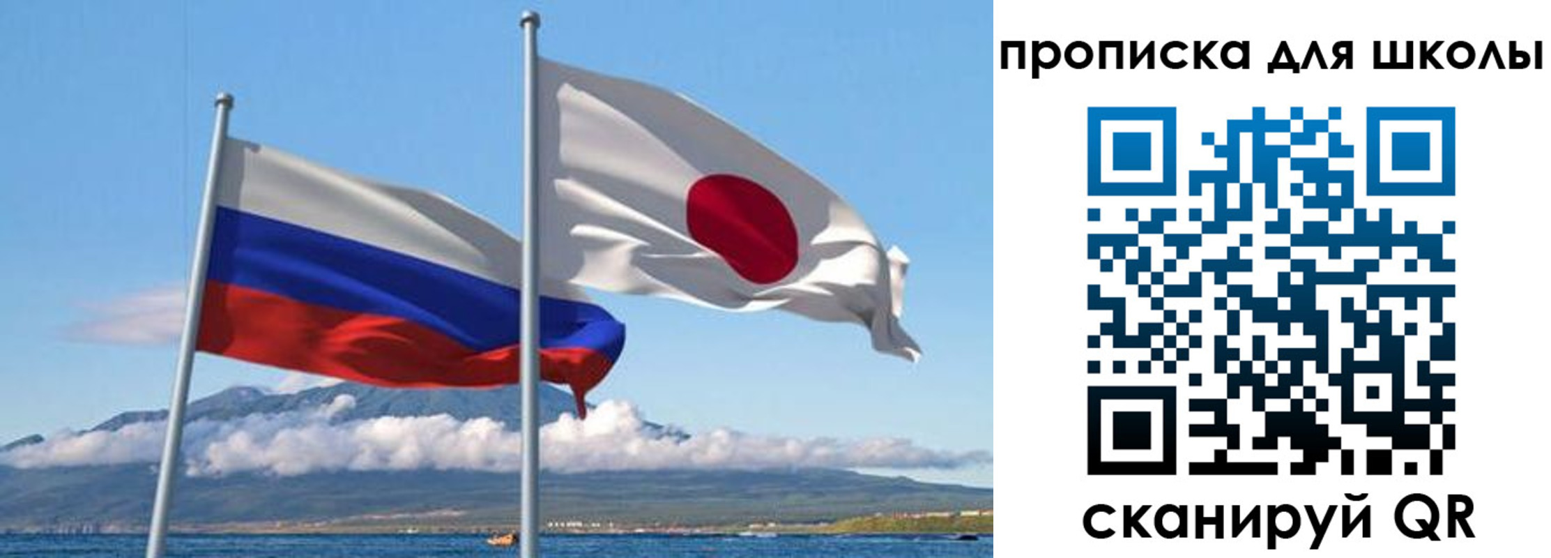 временная регистрация в квартире в Боре