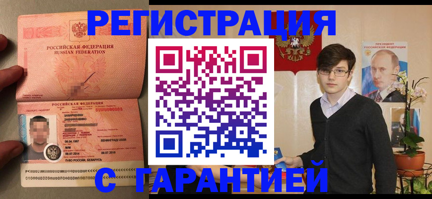 регистрация для дет. сада в Боре